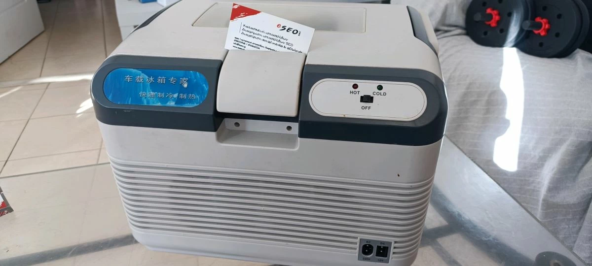 Vendora Φορητό ψυγείο μικρό - Image 2