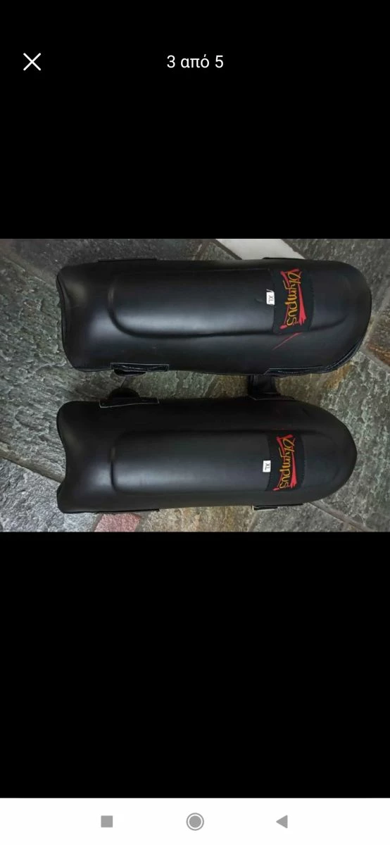 Vendora εξοπλισμός Kick Boxing - Image 3