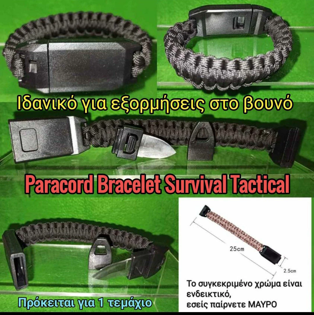 Vendora Paracord Bracelet Survival Tactical Αξεσουάρ με Αρτάνη και διάφορα άλλα