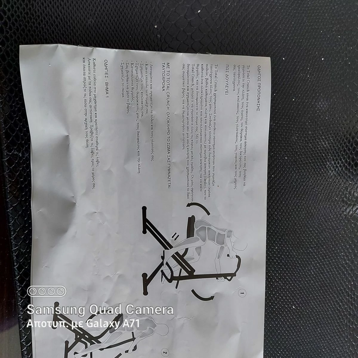 Vendora ΟΡΓΑΝΟ ΓΥΜΝΑΣΤΙΚΗΣ - Image 3