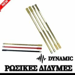 Vendora δίδυμες βέργες