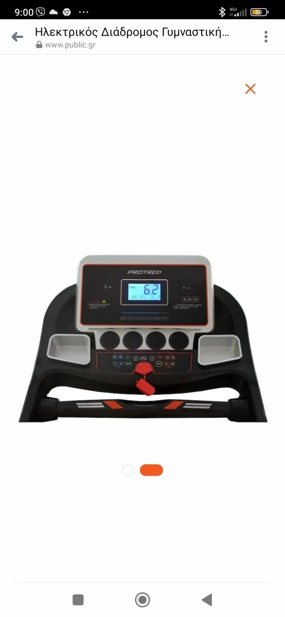 Vendora Καινουριος - Image 3