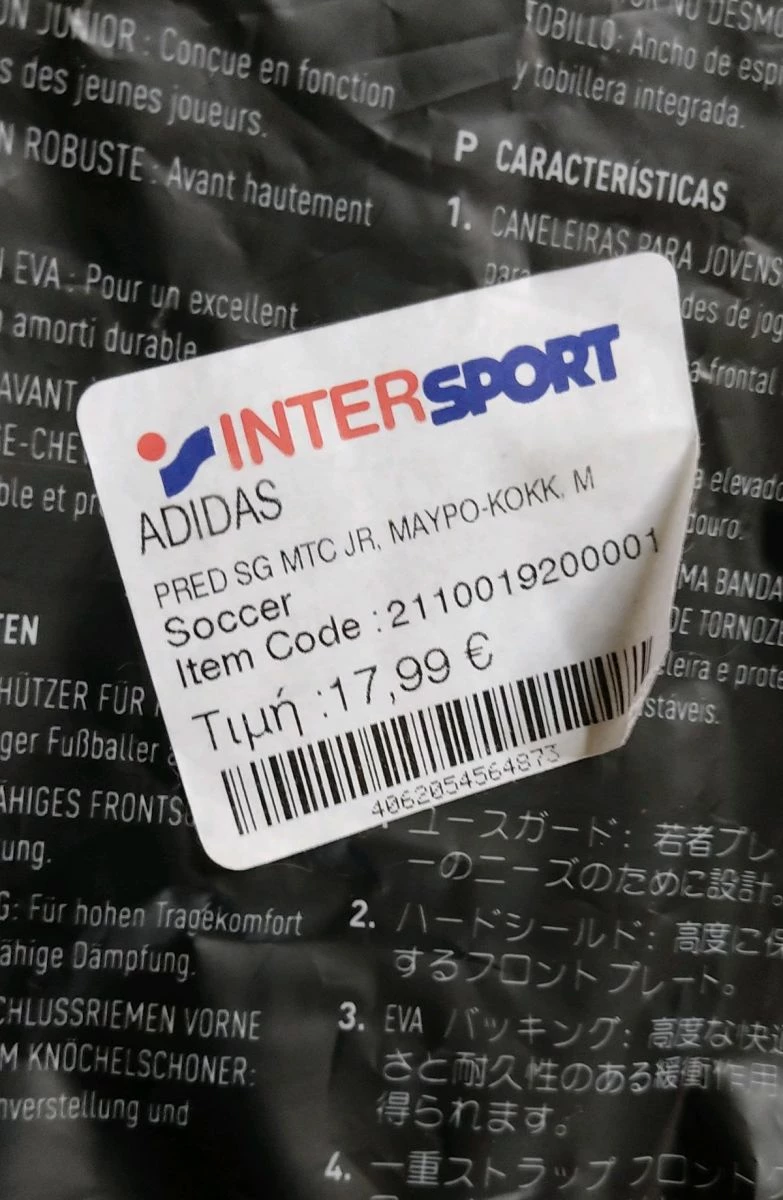 Vendora επιγονατίδες και κάλτσες - Image 3