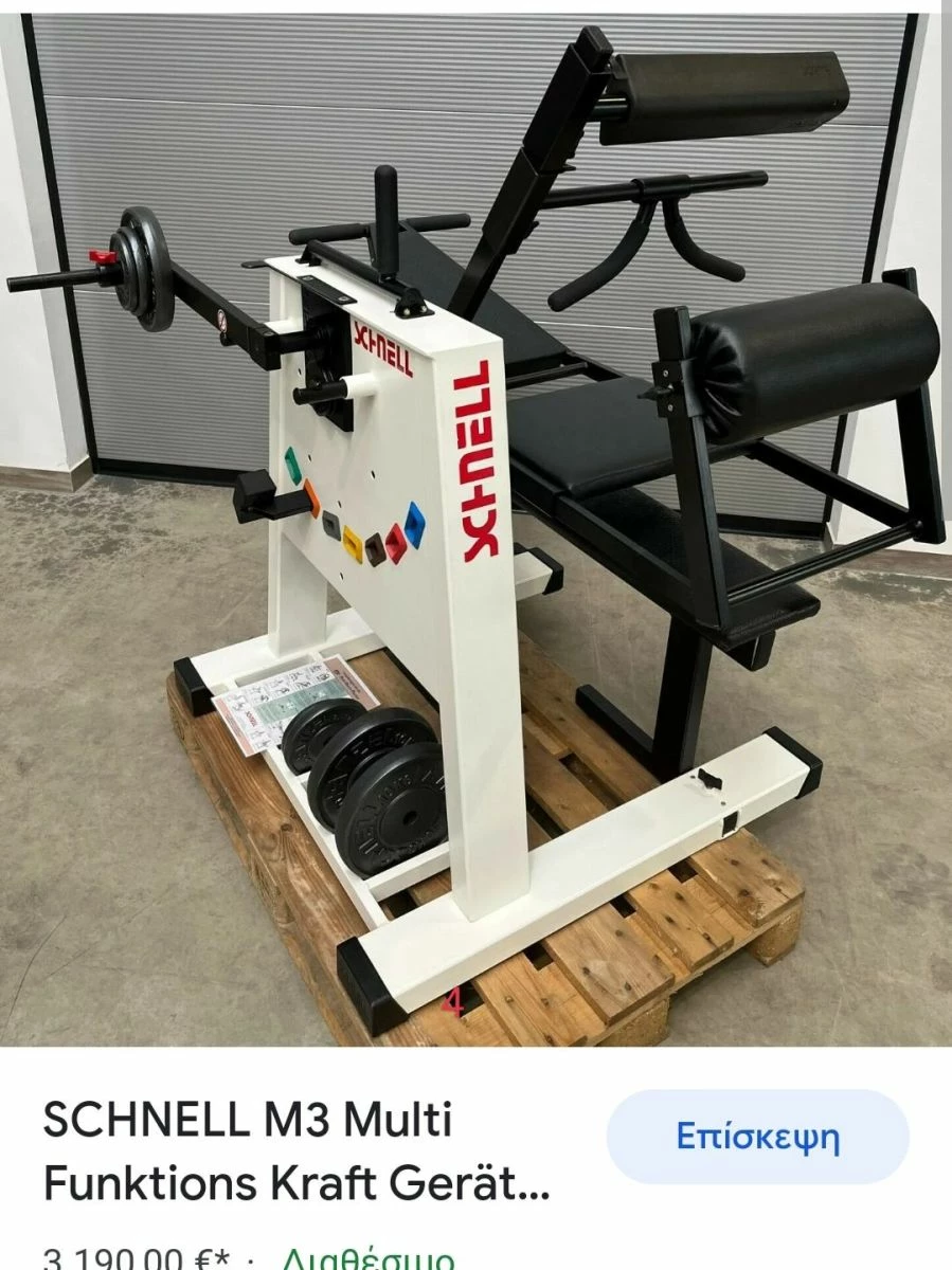 Vendora Όργανα γυμναστικής Schnell - Image 6