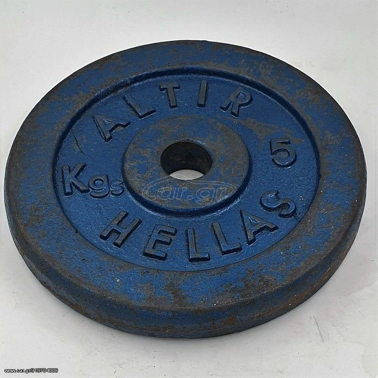 Vendora ΔΙΣΚΟΙ Φ.28 ALTIR HELLAS - Image 3