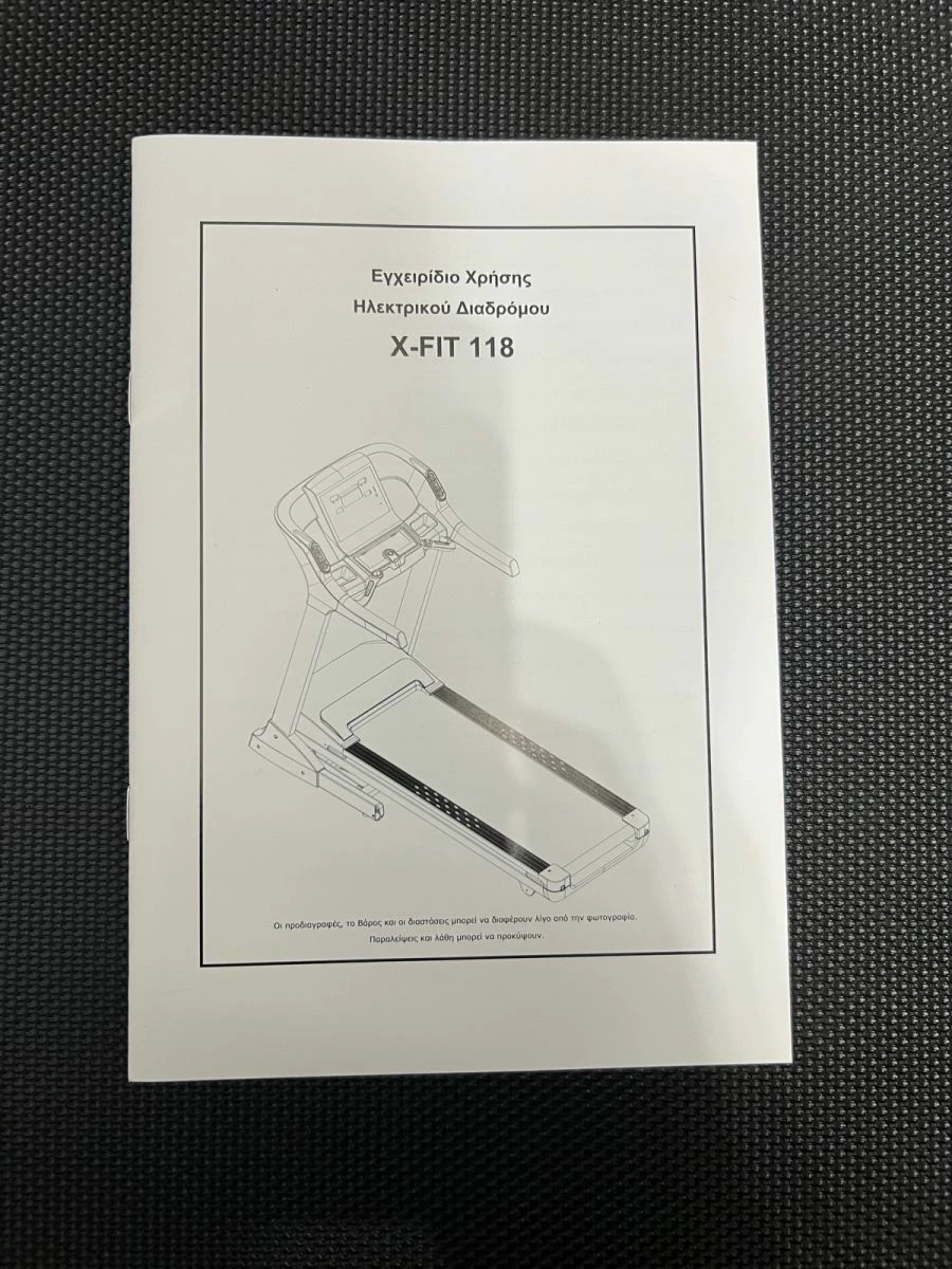 Vendora Διάδρομος X-FIT 118 - Image 5