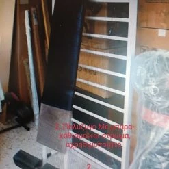 Vendora Όργανα γυμναστικής Schnell