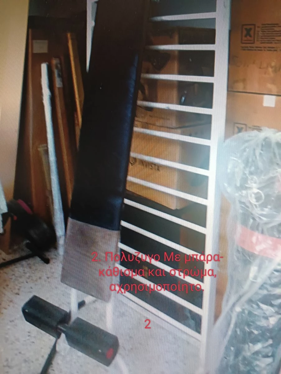 Vendora Όργανα γυμναστικής Schnell