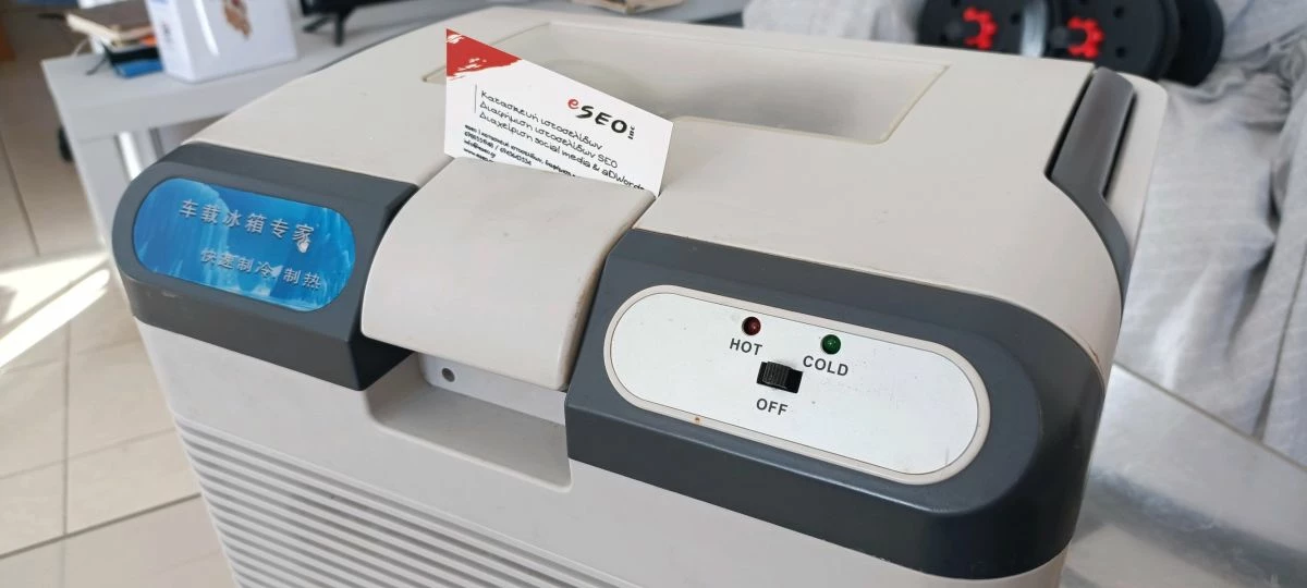 Vendora Φορητό ψυγείο μικρό - Image 3