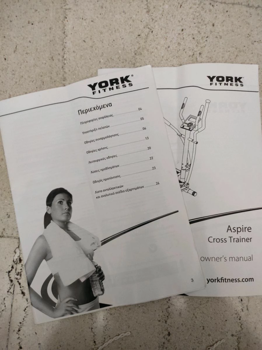 Vendora Ελλειπτικό York Fitness - Image 9