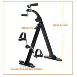 Vendora Όργανο Γυμναστικής Ποδήλατο VITARID-R