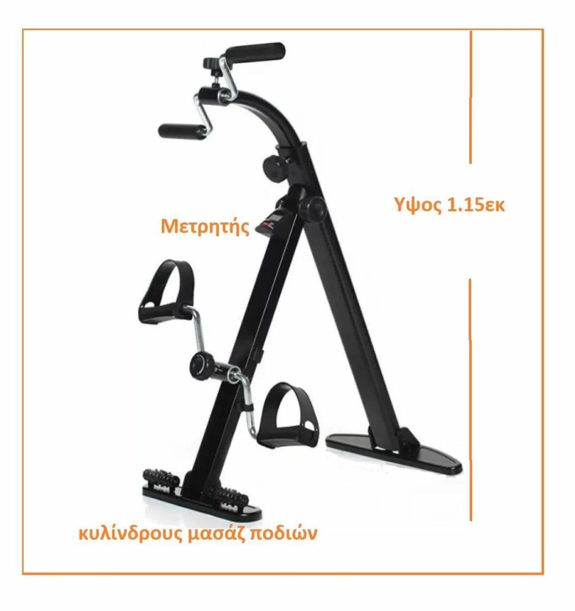 Vendora Όργανο Γυμναστικής Ποδήλατο VITARID-R