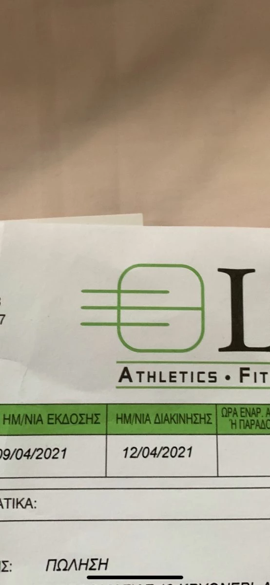 Vendora ΗΛΕΚΤΡΙΚΟΣ ΔΙΑΔΡΟΜΟΣ ΑΝΑΔΙΠΛΟΥΜΕΝΟΣ EVERFIT TFK-355 Slim - Image 6