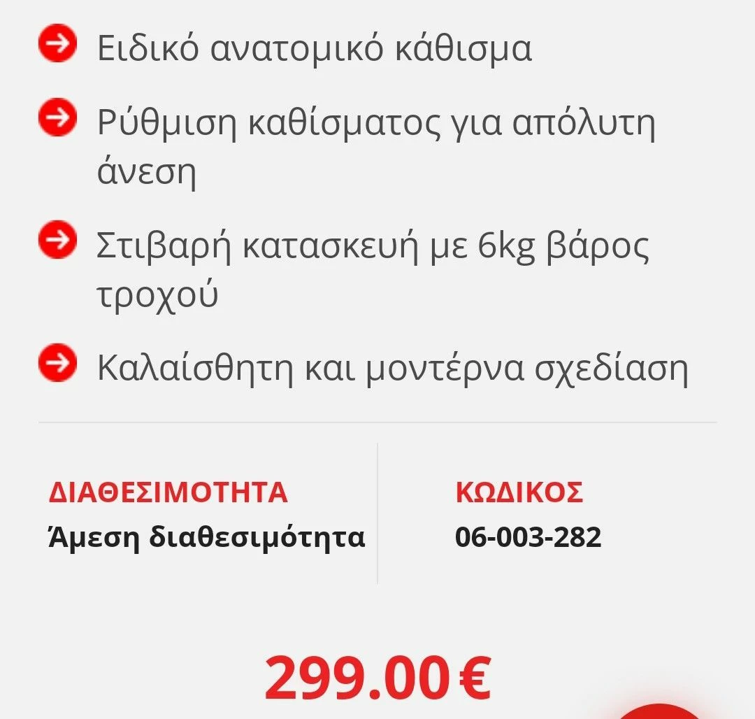 Vendora Ποδήλατο γυμναστικής - Image 7