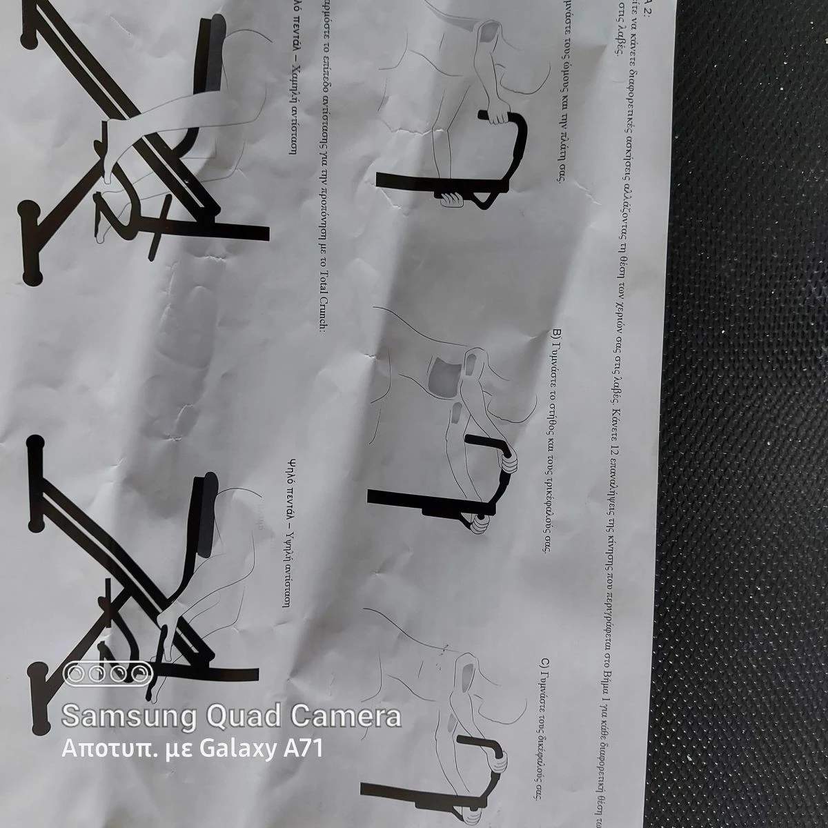 Vendora ΟΡΓΑΝΟ ΓΥΜΝΑΣΤΙΚΗΣ - Image 4