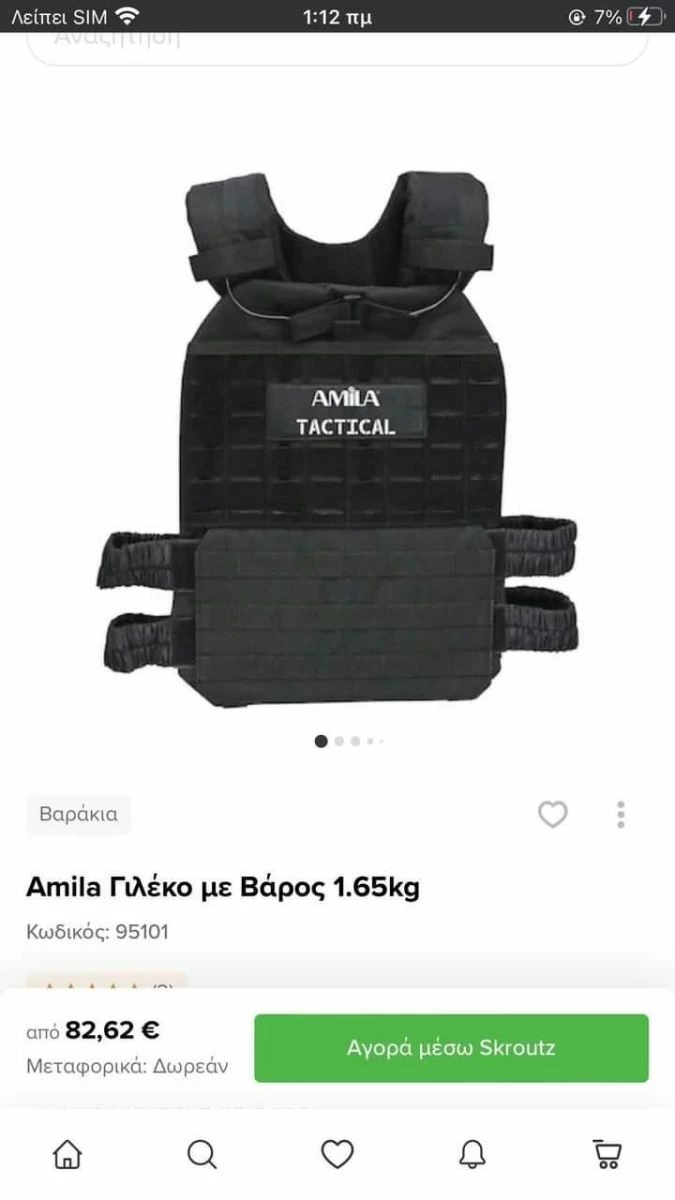 Vendora γιλέκο από 80 45 φορεμένο ούτε 5 φορές δεν είναι χαλασμένο ούτε σκισμένο - Image 2