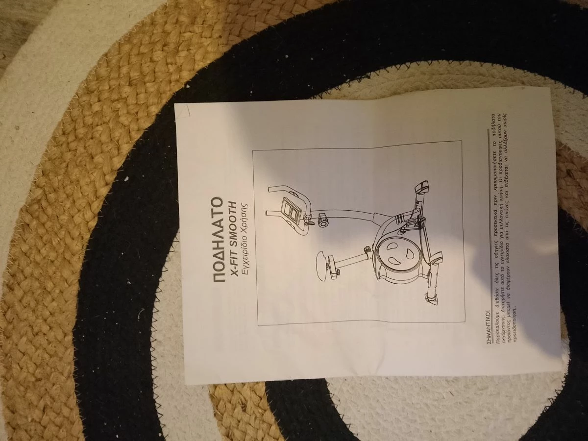 Vendora Ποδήλατο X-fit Smooth - Image 9