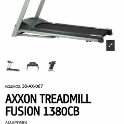 Vendora διάδρομος