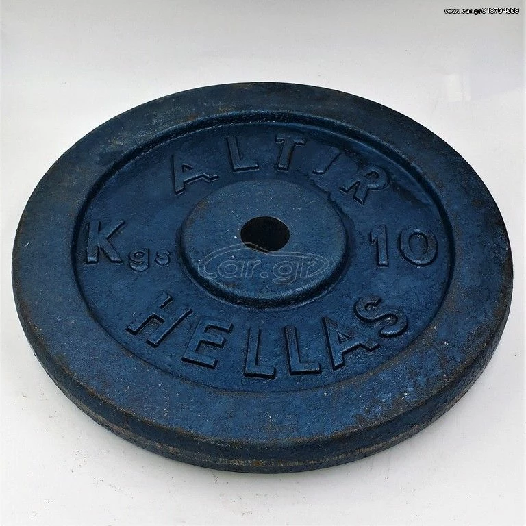 Vendora ΔΙΣΚΟΙ Φ.28 ALTIR HELLAS - Image 5