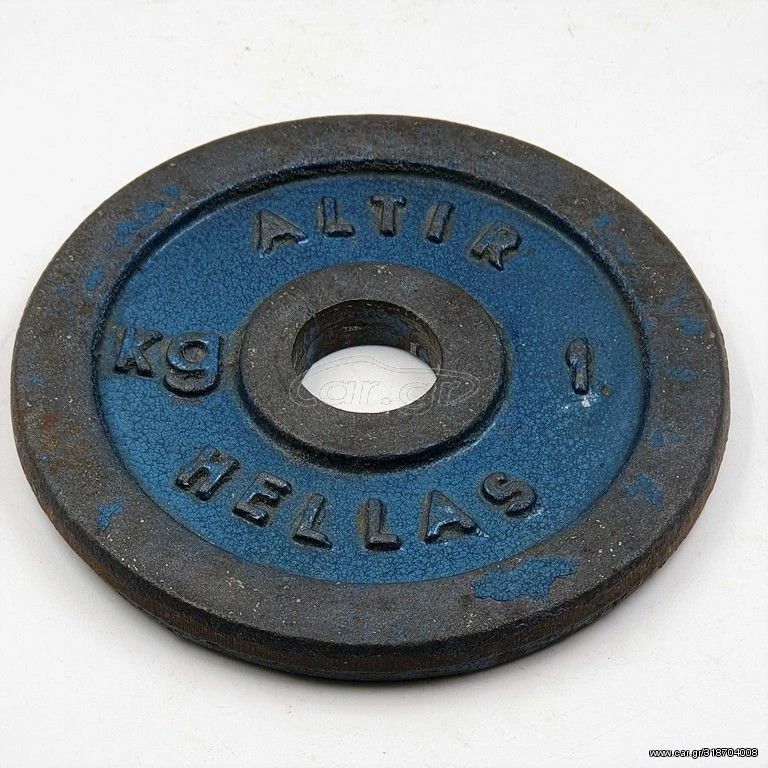 Vendora ΔΙΣΚΟΙ Φ.28 ALTIR HELLAS